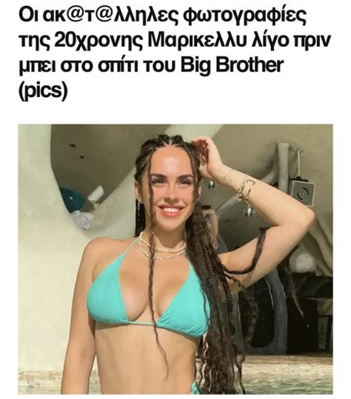 [PHOTOS] ‘Big Brother’ Pics – Hollywood Life