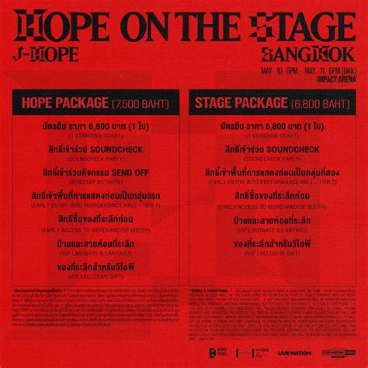 BTS’ J-Hope Hangs With Lady Gaga After Her Concert – Hollywood Life