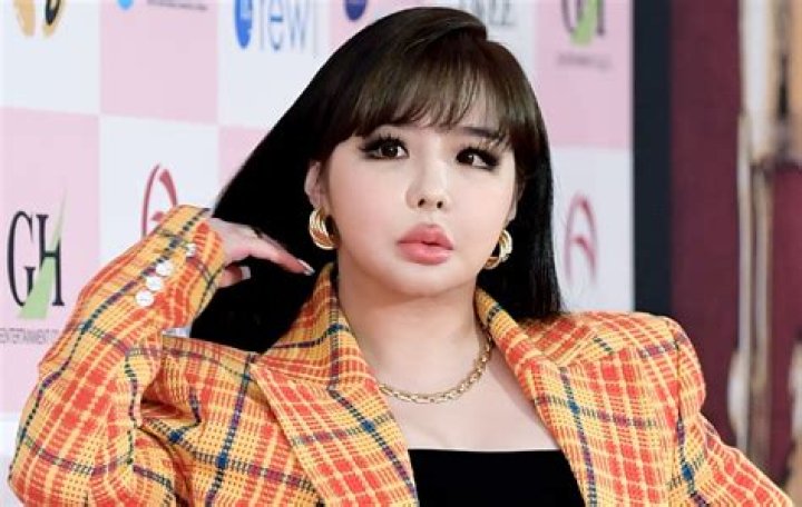 Park Bom — Photos